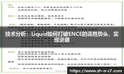 关键词3