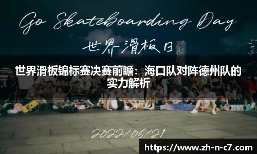 关键词3