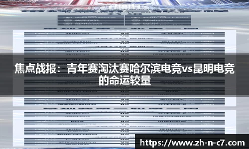 关键词4